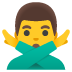 :man_gesturing_no:
